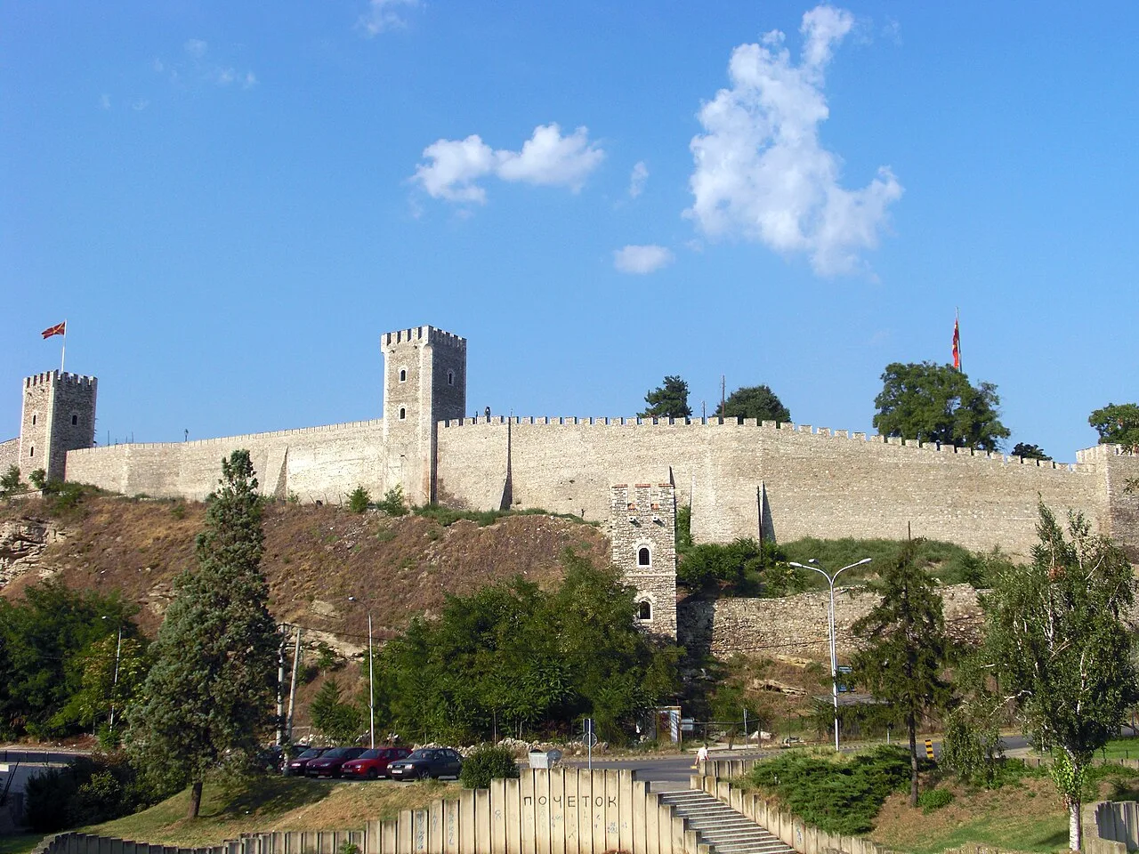 Uskup Kalesi Surlari